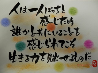 P7100477.JPG