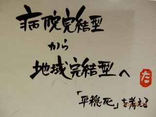 P7240486.JPG