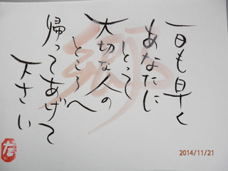 PB210663.JPG